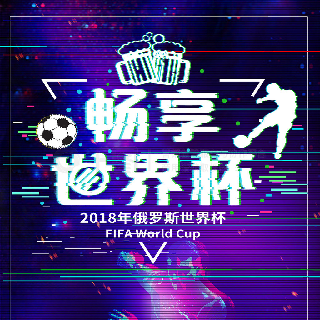 性价
