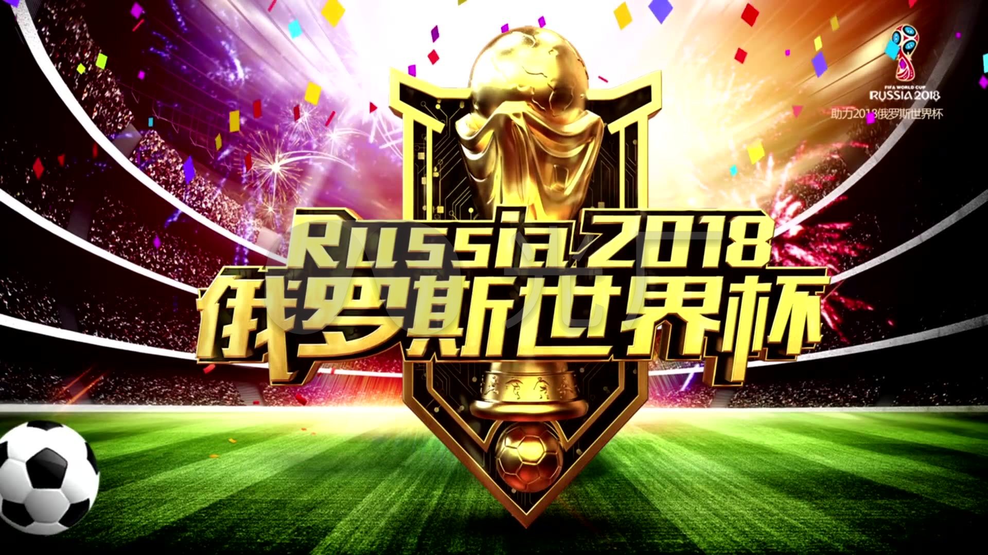 个动力他