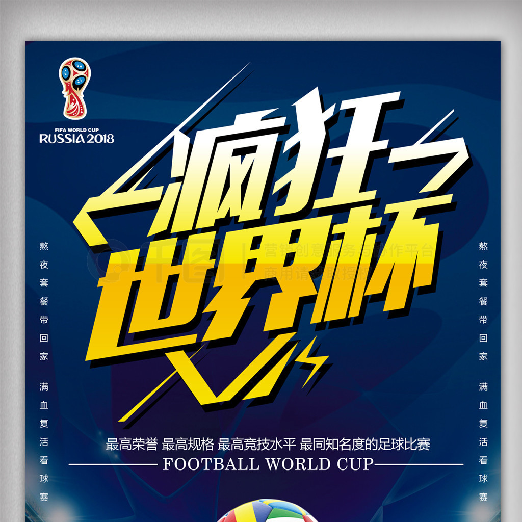 引入了