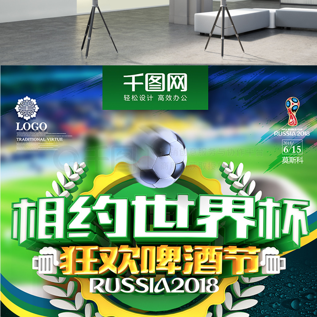 击最终取得