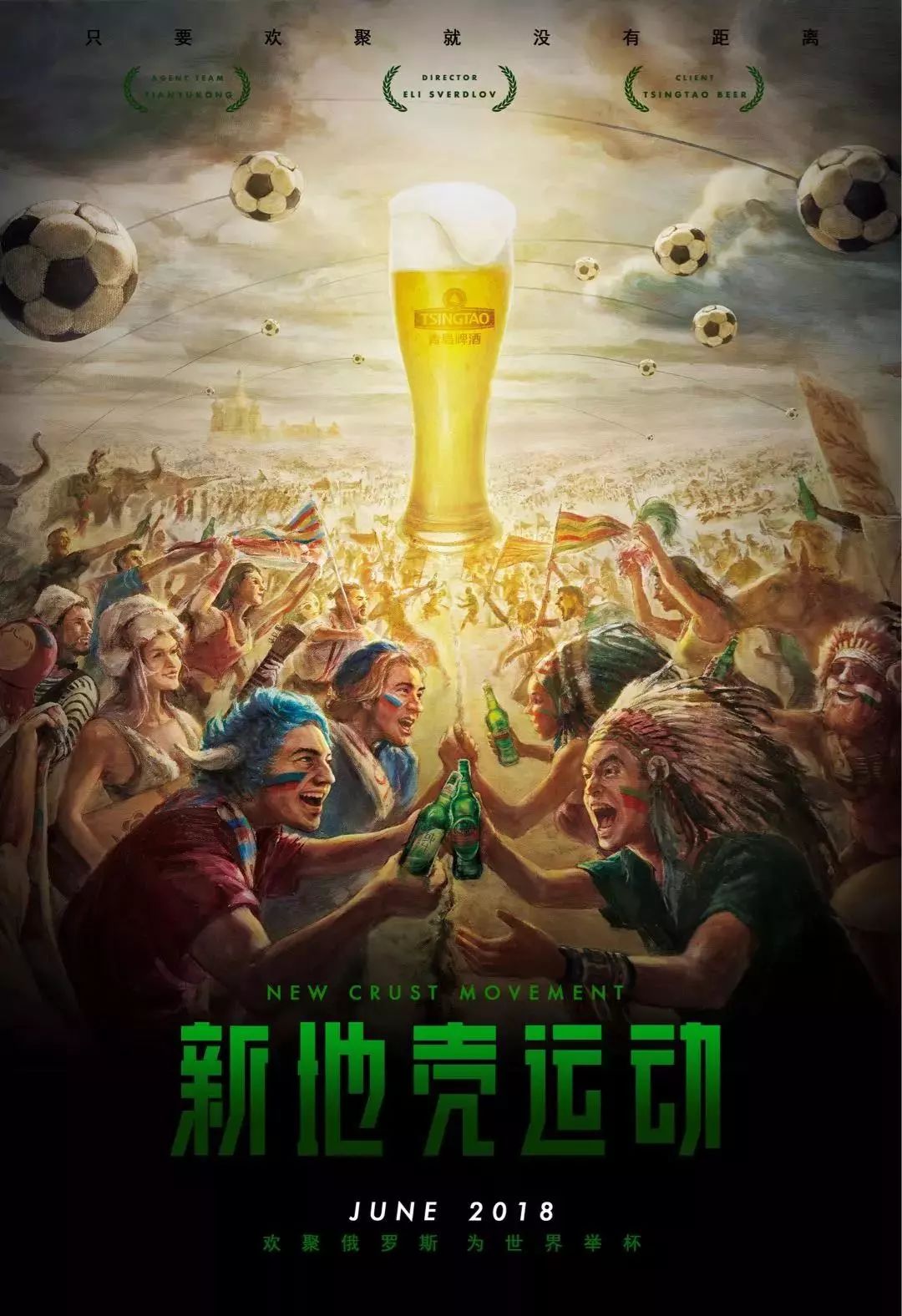賽策略他