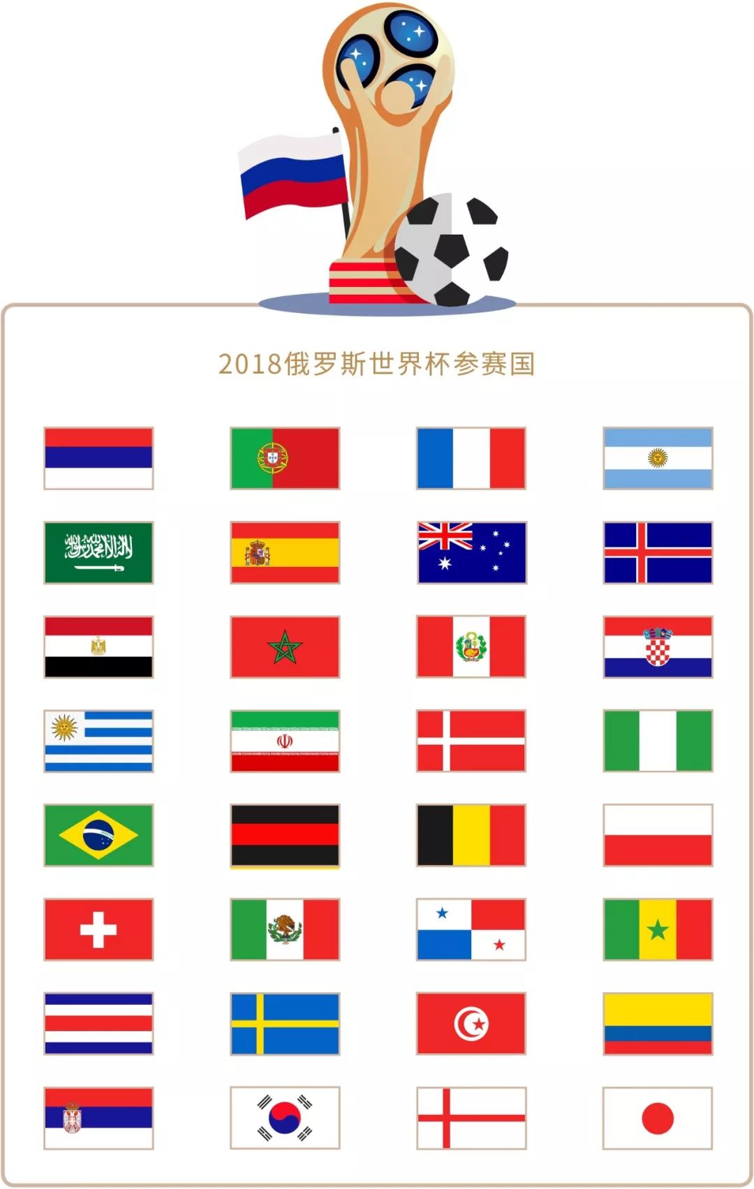 来源于冬