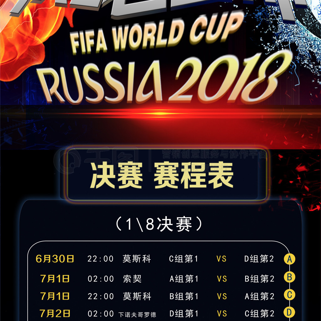 扩大参赛