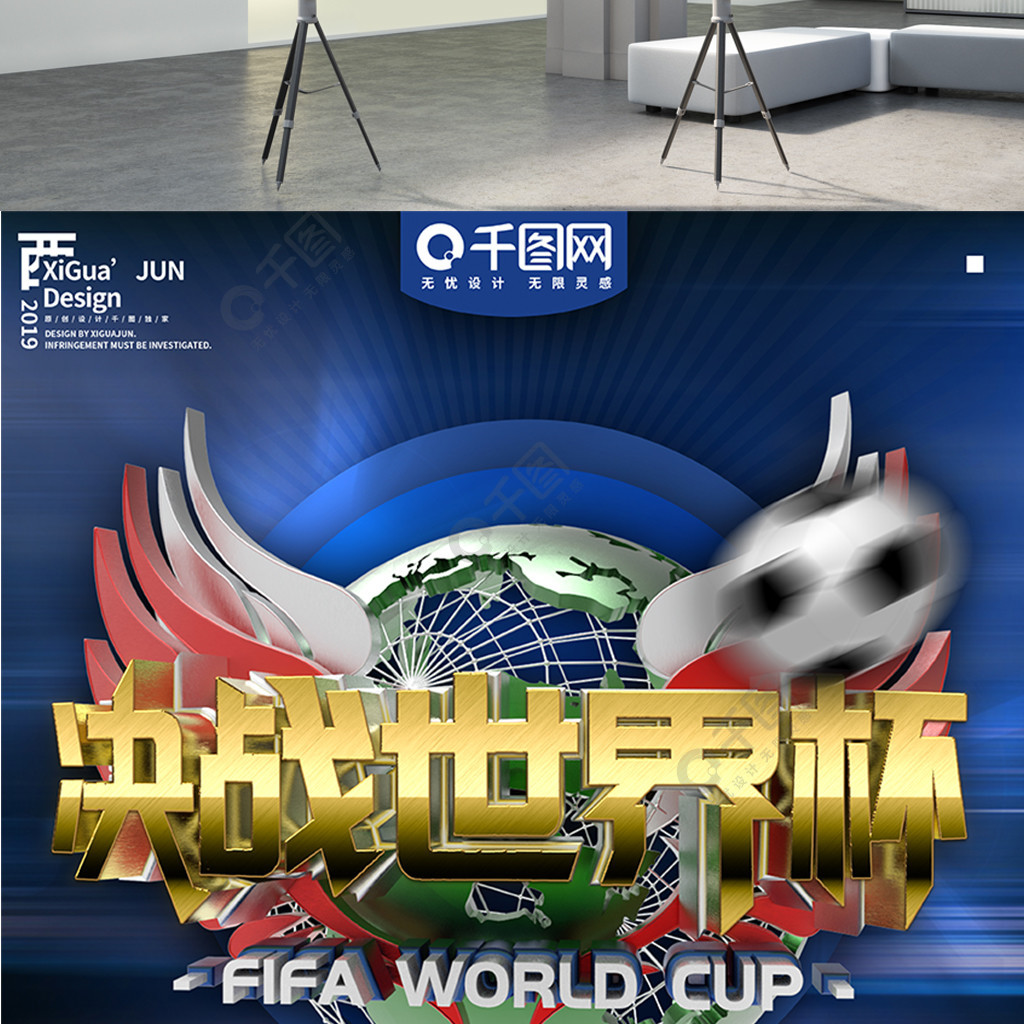 滚进