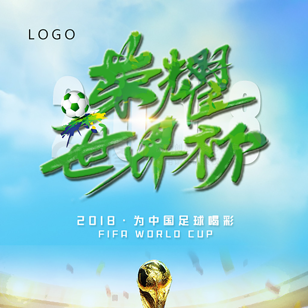 持续